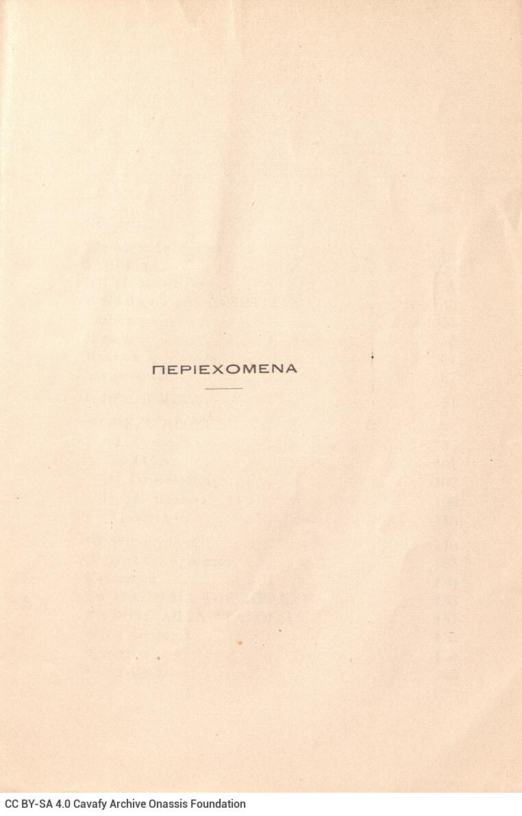 20 x 14 εκ. 184 σ. + 8 σ. χ.α., όπου στη σ. [1] κτητορική σφραγίδα CPC, στη σ. [3] ψευ�